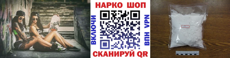 Купить закладку Псилоцибиновые грибы  МДМА  Alpha PVP  Меф мяу мяу  Знаменск