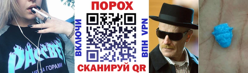 Купить закладки  Знаменск  Амфетамин Premium 