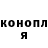 ТГК жижа Sveta Prussakova