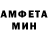Амфетамин VHQ Esra A