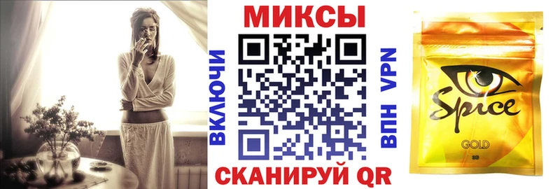 Бутират оксибутират Знаменск