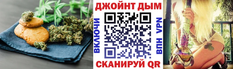 Canna-Cookies марихуана  Купить где  Знаменск 