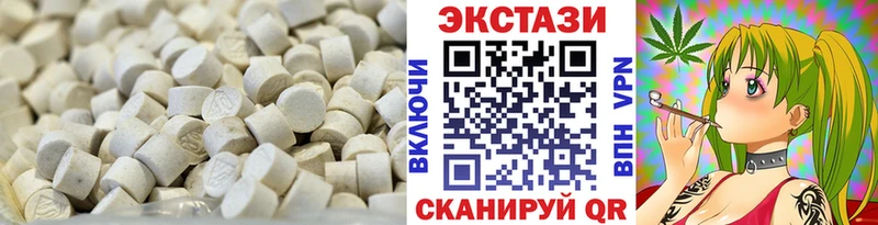 Купить закладки  Знаменск  Экстази 99% 
