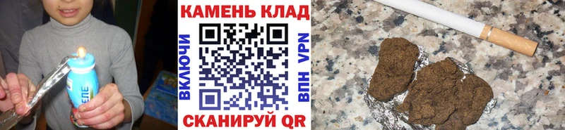 Купить  Знаменск  Гашиш AMNESIA HAZE 