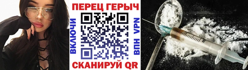Купить где  Знаменск  ГЕРОИН хмурый 