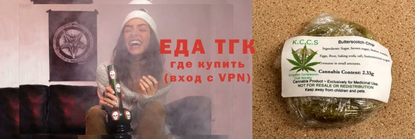 синтетический гашиш Гусь-Хрустальный