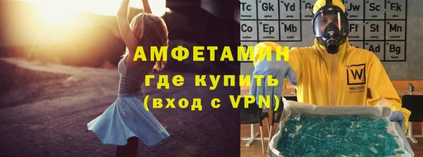 синтетический гашиш Гусь-Хрустальный