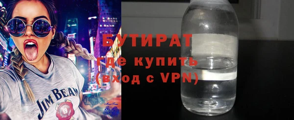 синтетический гашиш Гусь-Хрустальный