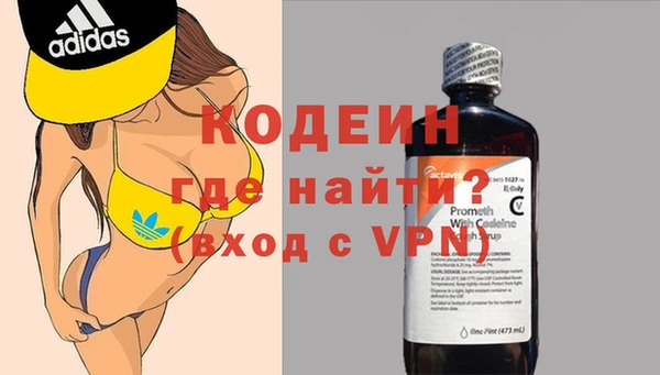 кокаин премиум Гусиноозёрск