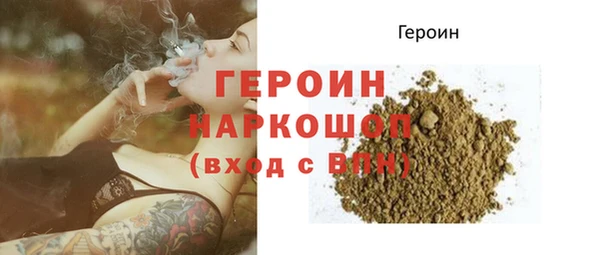 синтетический гашиш Гусь-Хрустальный