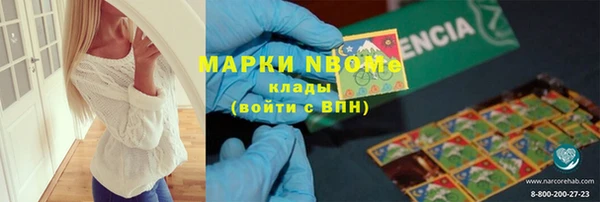 кокаин премиум Гусиноозёрск