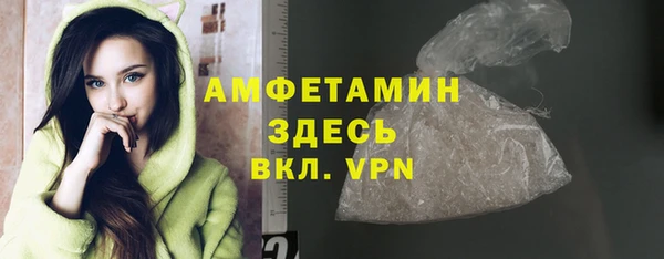 синтетический гашиш Гусь-Хрустальный