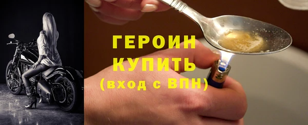 синтетический гашиш Гусь-Хрустальный