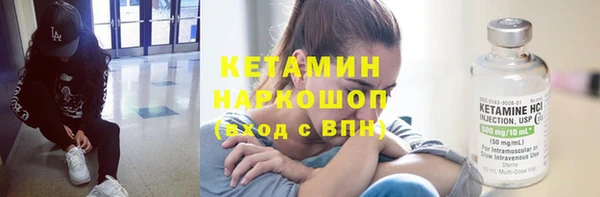синтетический гашиш Гусь-Хрустальный