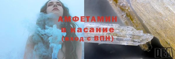 синтетический гашиш Гусь-Хрустальный