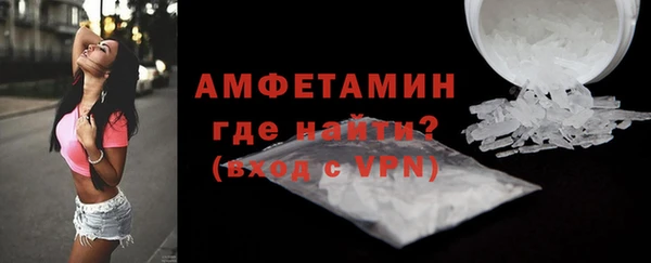 синтетический гашиш Гусь-Хрустальный