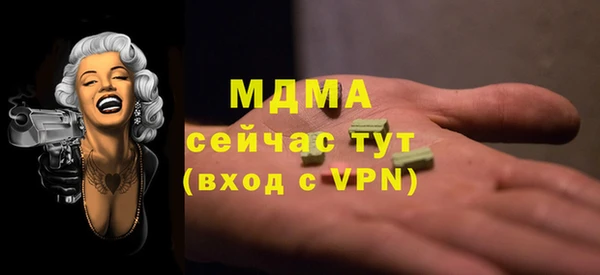 синтетический гашиш Гусь-Хрустальный