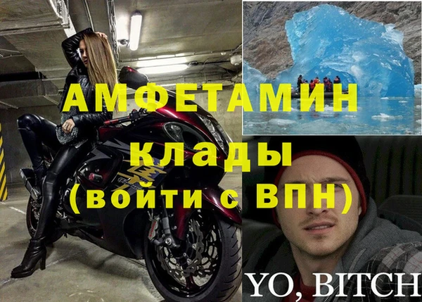 синтетический гашиш Гусь-Хрустальный