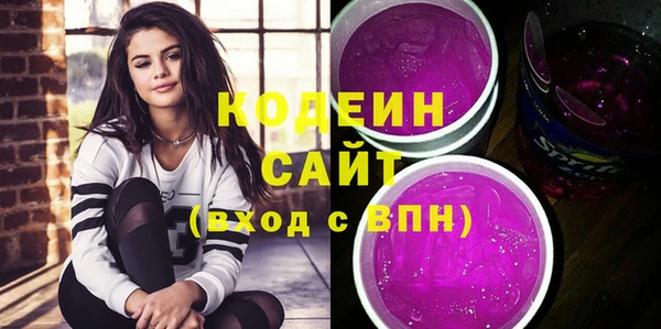 кокаин премиум Гусиноозёрск