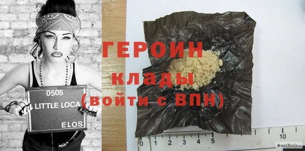 кокаин премиум Гусиноозёрск
