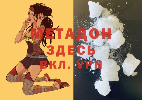 синтетический гашиш Гусь-Хрустальный