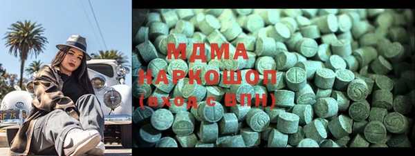 кокаин премиум Гусиноозёрск