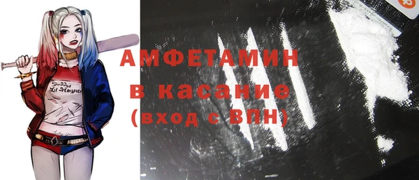 синтетический гашиш Гусь-Хрустальный