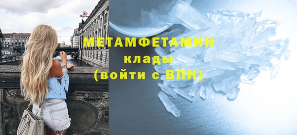 синтетический гашиш Гусь-Хрустальный