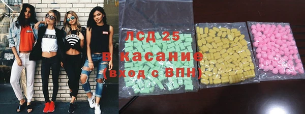 синтетический гашиш Гусь-Хрустальный