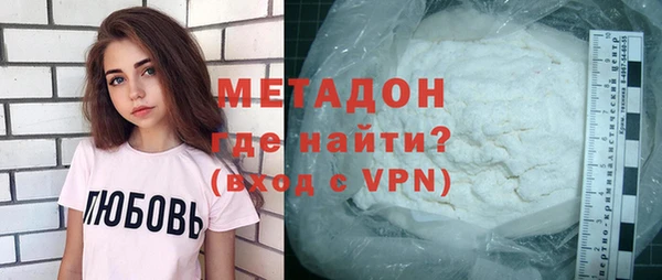 синтетический гашиш Гусь-Хрустальный