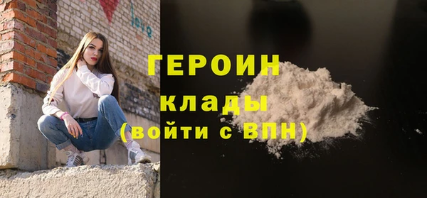 кокаин премиум Гусиноозёрск