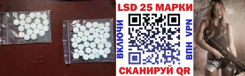 LSD-25 экстази ecstasy  Купить  Знаменск 