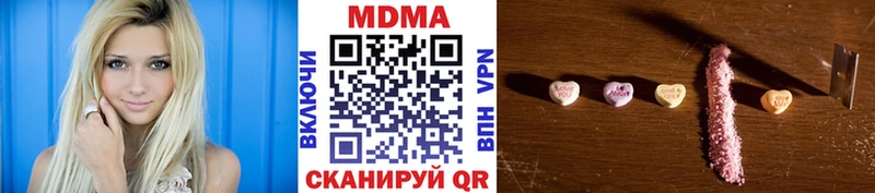 Купить  Знаменск  MDMA молли 