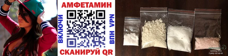 Купить  Знаменск  МЕТАМФЕТАМИН винт 