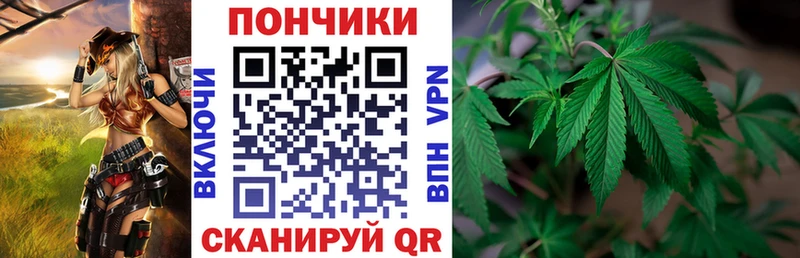 МАРИХУАНА Ganja  Купить закладки  Знаменск 